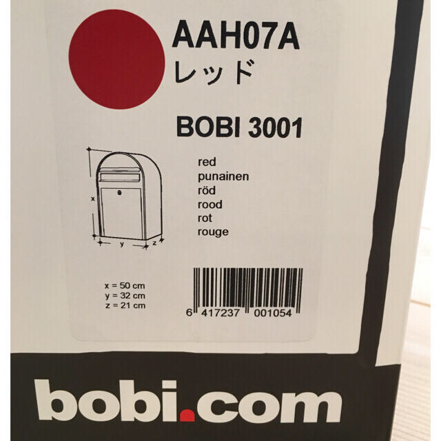 ニック様専用 郵便受け インテリア/住まい/日用品の日用品/生活雑貨/旅行(その他)の商品写真