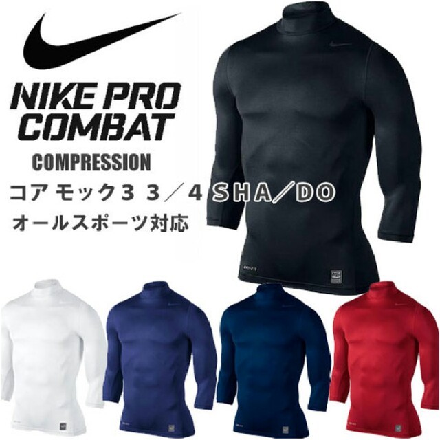 NIKE(ナイキ)のLaylachan様専用　NIKE　野球アンダーシャツ１３０ スポーツ/アウトドアの野球(ウェア)の商品写真