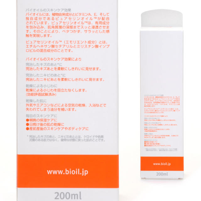 Bioil(バイオイル)のバイオイル 200ml コスメ/美容のボディケア(ボディオイル)の商品写真