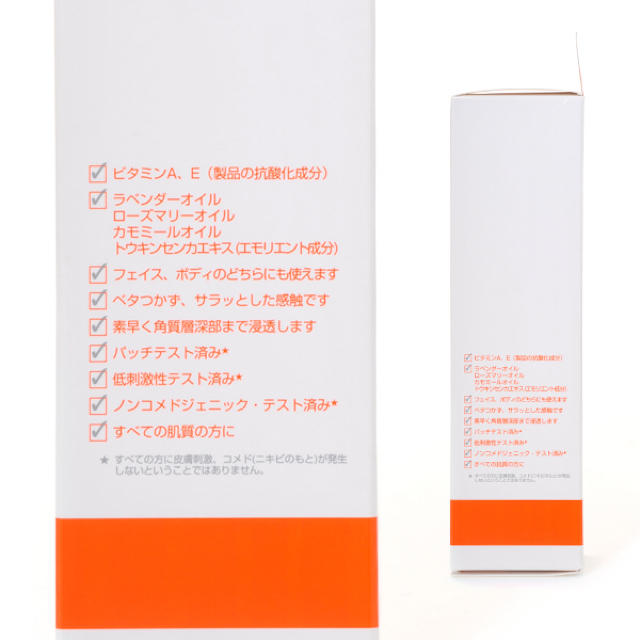 Bioil(バイオイル)のバイオイル 200ml コスメ/美容のボディケア(ボディオイル)の商品写真