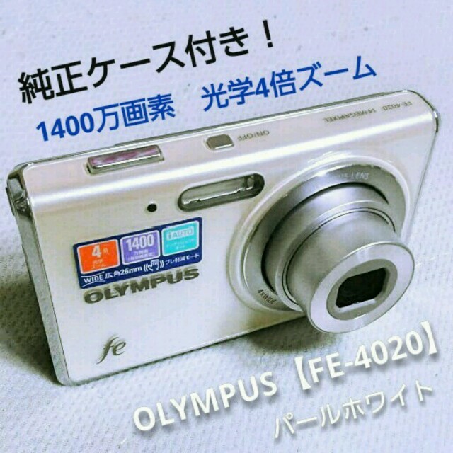 OLYMPUS(オリンパス)のyoshiyuki_kun様 専用❗純正ケースなし スマホ/家電/カメラのカメラ(コンパクトデジタルカメラ)の商品写真