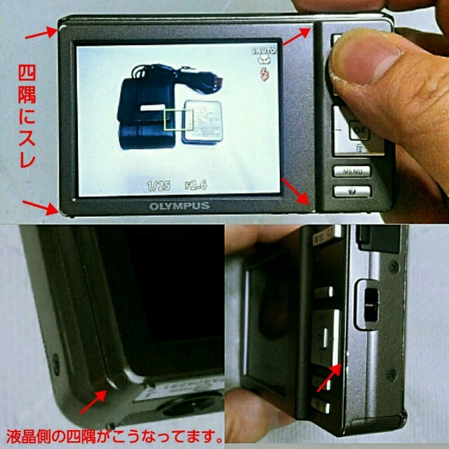 OLYMPUS(オリンパス)のyoshiyuki_kun様 専用❗純正ケースなし スマホ/家電/カメラのカメラ(コンパクトデジタルカメラ)の商品写真