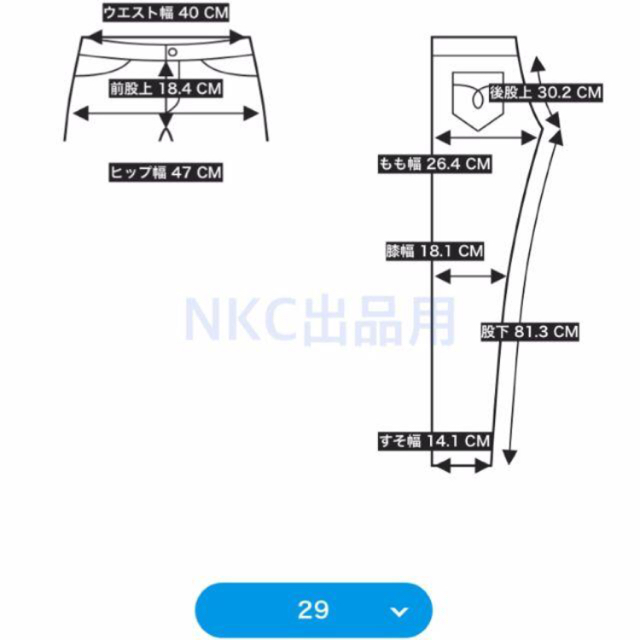 【希少 ストレッチ 29】MNML m1 Fear Of God 同型 メンズのパンツ(デニム/ジーンズ)の商品写真