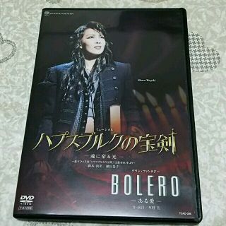 ハプスブルクの宝剣 宝塚 dvd(その他)