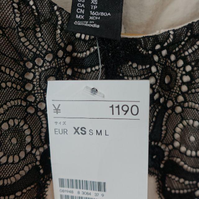 H&M(エイチアンドエム)のH&Mのかわいいタンクトップ レディースのトップス(タンクトップ)の商品写真