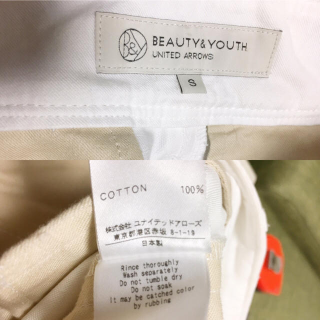 BEAUTY&YOUTH UNITED ARROWS(ビューティアンドユースユナイテッドアローズ)の白ワイドパンツ レディースのパンツ(カジュアルパンツ)の商品写真