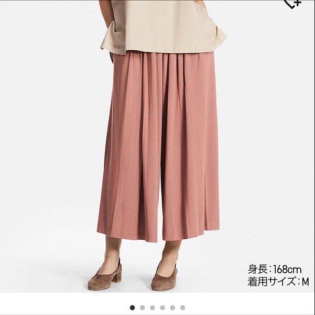 UNIQLO(ユニクロ)の【ほぼ新品の早いもの勝ち!!】ユニクロタックフレアスカンツ Mサイズ レディースのパンツ(バギーパンツ)の商品写真