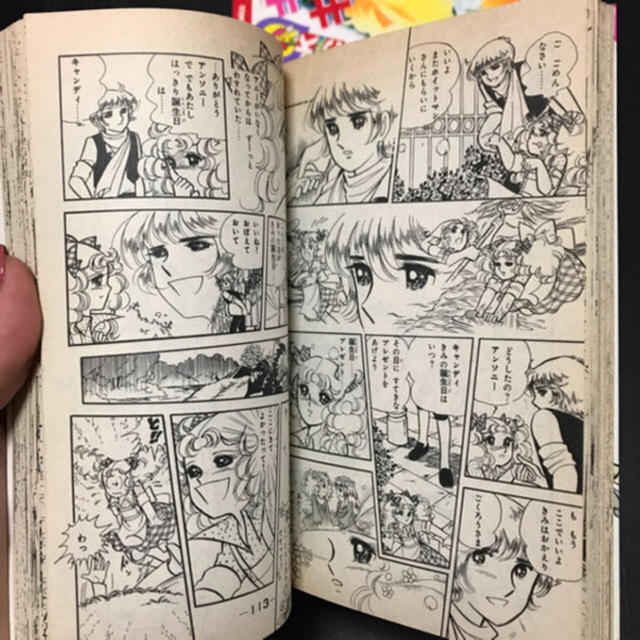 講談社 - キャンディキャンディ☆漫画📖全巻セットの通販 by SALE