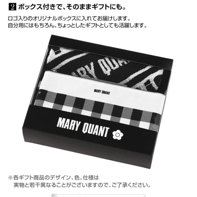 MARY QUANT(マリークワント)のマリークヮント ポーチ タオル 新品未使用 レディースのファッション小物(ポーチ)の商品写真