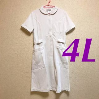 本物ナース服 4L no.7 ワンピース マタニティにも 白 ホワイト(その他)