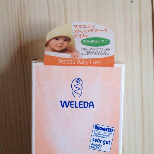 WELEDA(ヴェレダ)のヴェレダマタニティストレッチマークオイル キッズ/ベビー/マタニティのマタニティ(その他)の商品写真