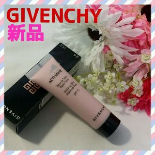 ジバンシィ(GIVENCHY)の♡♡♡Maaさま専用♡♡♡(化粧下地)