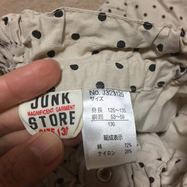 JUNK STORE(ジャンクストアー)の【美品】JUNKSTORE☆水玉ハーフパンツ 130cm キッズ/ベビー/マタニティのキッズ服男の子用(90cm~)(パンツ/スパッツ)の商品写真