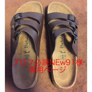 ビルケンシュトック(BIRKENSTOCK)のプロフ必読NEw91様専用(サンダル)