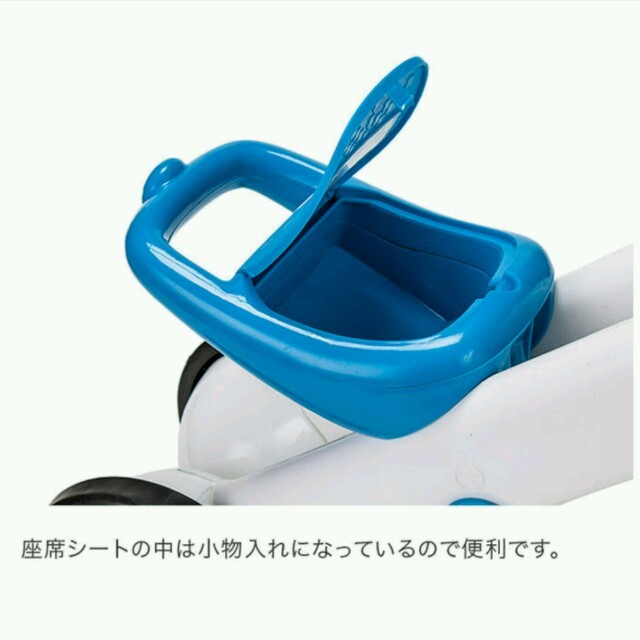 【ペコ様】専用 キッズ/ベビー/マタニティの外出/移動用品(三輪車)の商品写真