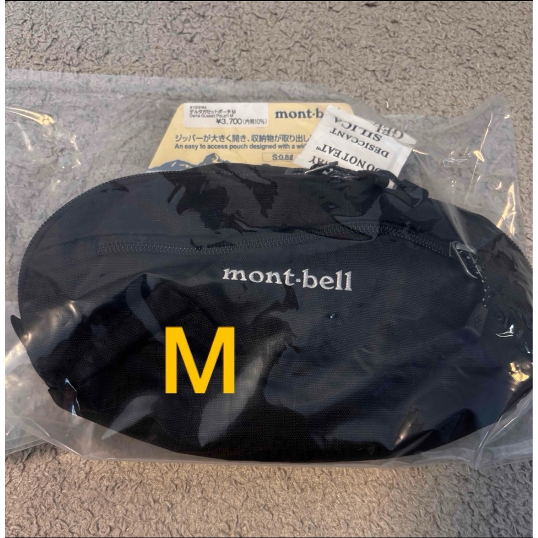 mont bell - モンベル デルタガセットポーチ m ブラックの通販 by
