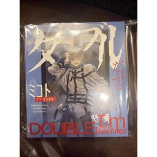 MILGRAM ミルグラム 第二審 直筆サイン CD ミコト ダブル