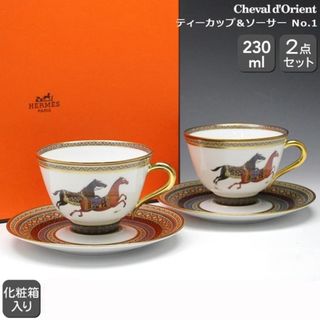 エルメス HERMES 食器