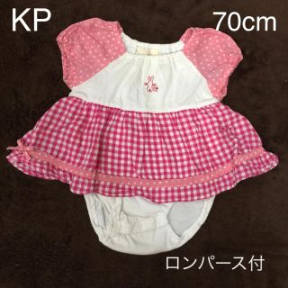 ニットプランナー(KP)のKP70cm オシャレなワンピース・ロンパース付(ロンパース)