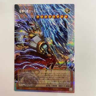 中古 YAC1-JP008 稲妻の戦士－ギルフォード・ザ・ライトニング PSE+OF