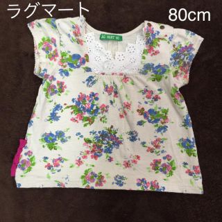 ラグマート(RAG MART)のラグマート 80cm オシャレな半袖トップス(Ｔシャツ)