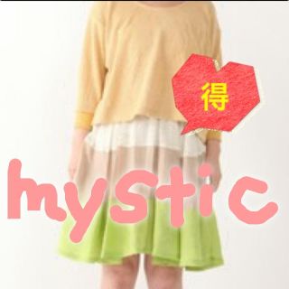 ミスティック(mystic)のmystic 店頭販売中 ＊ベアワンピ＊(ひざ丈ワンピース)