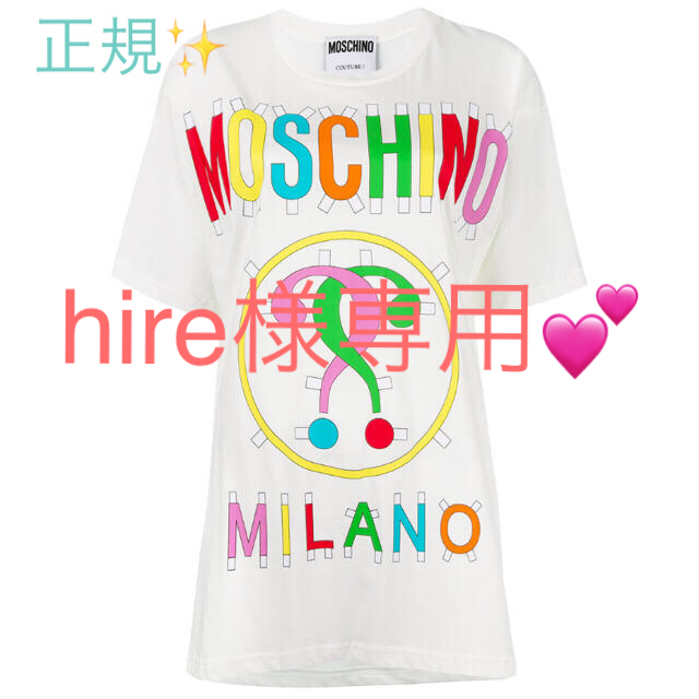 MOSCHINO(モスキーノ)の定価10000円OFF‼️MOSCHINOロゴプリントTシャツ  レディースのトップス(Tシャツ(半袖/袖なし))の商品写真