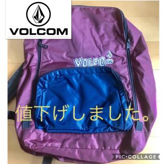 ボルコム(volcom)の【お値下げ中】VOLCOM バックパック ボルコム アラモアナ購入 爆安です。(バッグパック/リュック)