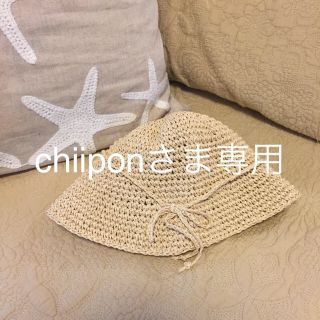 ビームス(BEAMS)のchiiponさま専用 ラフィア素材の可愛い帽子 48センチ(帽子)