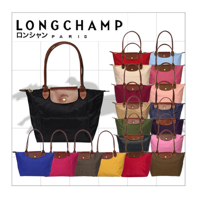 LONGCHAMP(ロンシャン)のnapnap様 専用 ロンシャン バッグ レディースのバッグ(トートバッグ)の商品写真