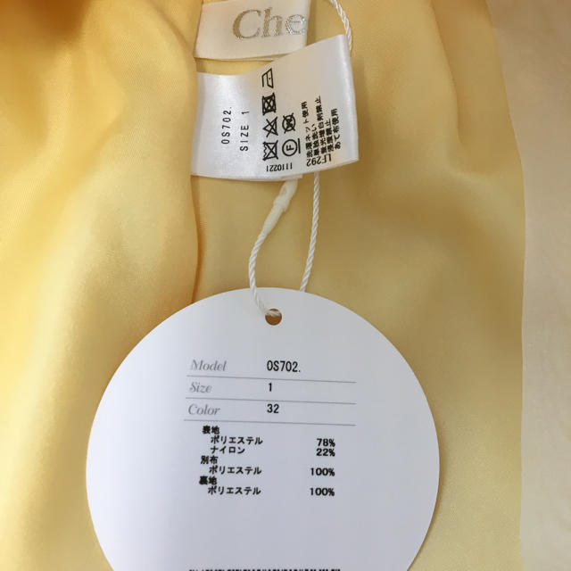 Chesty(チェスティ)のchestyフリンジリボンスカート♡新品未使用タグ付き♡ レディースのスカート(ひざ丈スカート)の商品写真