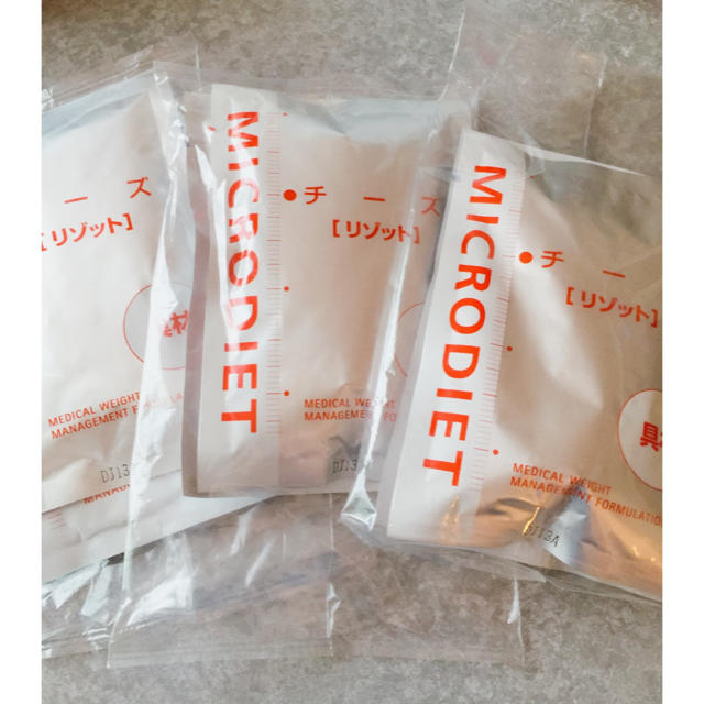 マイクロダイエット リゾット ６食セット 賞味期限切れの通販 By まぷふぁみりー S Shop ラクマ
