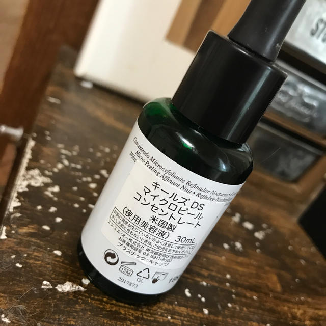 Kiehl's(キールズ)のキールズKIEHL'Sマイクロピールコンセントレート コスメ/美容のスキンケア/基礎化粧品(美容液)の商品写真