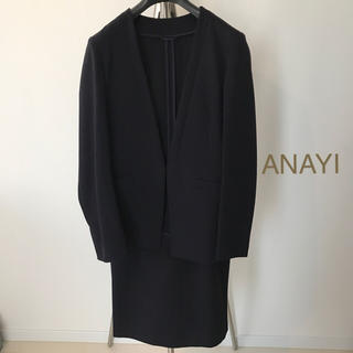 アナイ(ANAYI)の定価6.5万円 新品同様 アナイ スーツ セットアップ ネイビー 36 38(スーツ)