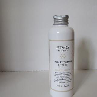 エトヴォス(ETVOS)のETVOS　モイスチャライジングローション　残量7～8割(化粧水/ローション)
