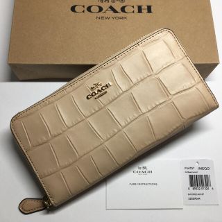 コーチ(COACH)の【新品】COACH☆人気のクロコレザー 定価5.9万円 ベージュ (財布)