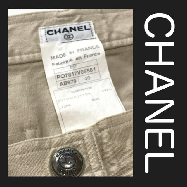 CHANEL(シャネル)のシャネル ショートパンツ used 美品(クリーニング無しは500円引き) レディースのパンツ(ショートパンツ)の商品写真