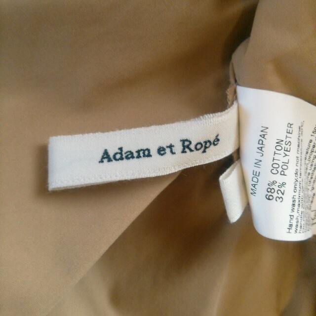 Adam et Rope'(アダムエロぺ)のアダムエロペ　スカート レディースのスカート(ひざ丈スカート)の商品写真