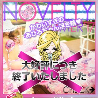 レディー(Rady)のまにゃぴ♡プロフ必読様専用(その他)