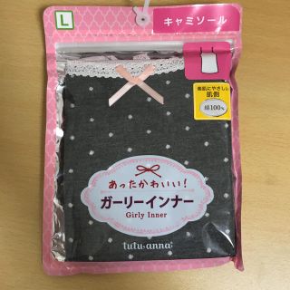 チュチュアンナ(tutuanna)の未使用品  チュチュアンナ   キャミソール(アンダーシャツ/防寒インナー)