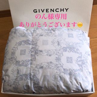 ジバンシィ(GIVENCHY)のGIVENCHY 洗える 羽毛肌掛け布団 未使用品(布団)