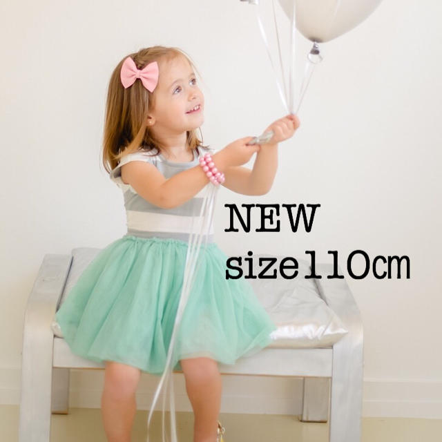 ボーダーチュチュワンピース 110㎝ キッズ/ベビー/マタニティのキッズ服女の子用(90cm~)(ワンピース)の商品写真