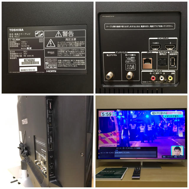 REGZA 40J7 東芝 液晶テレビ 40型