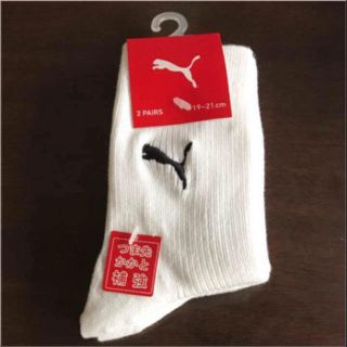 プーマ(PUMA)のPUMA  靴下  2足  19〜21cm(靴下/タイツ)