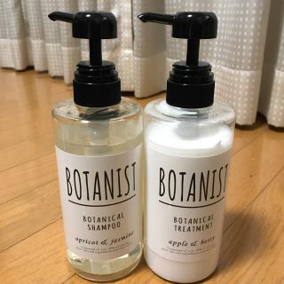 ボタニスト(BOTANIST)のボタニスト (ヘアケア)