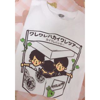 リベルタス(REBERTAS)のワレワレハカイワレツアーＴシャツ(Tシャツ(半袖/袖なし))