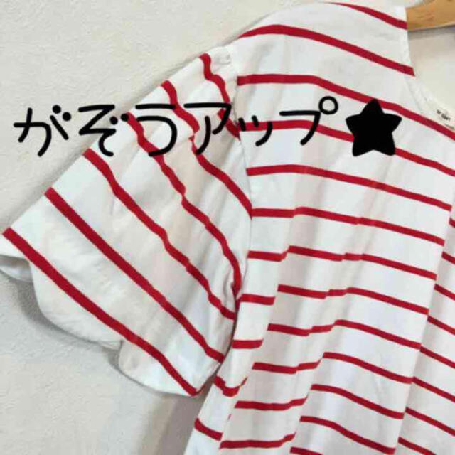 w closet(ダブルクローゼット)のwcloset★スカラップボーダーTシャツ★ レディースのトップス(Tシャツ(半袖/袖なし))の商品写真