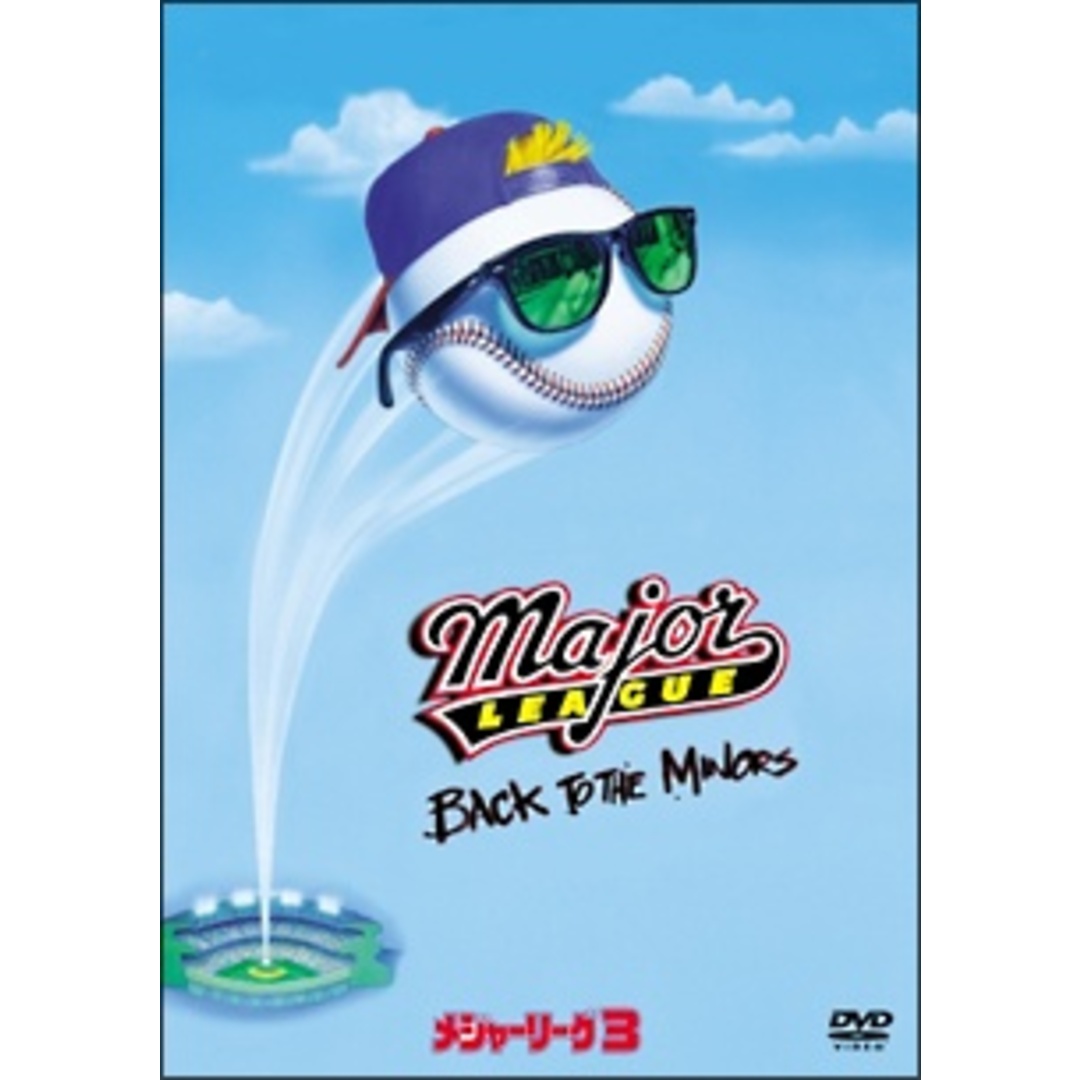 メジャーリーグ 全3巻 DVD セル版＋レンタル落ち 中古】 メジャーリーグ 3 [レンタル落ち] [DVD]の通販 by 遊ING時津