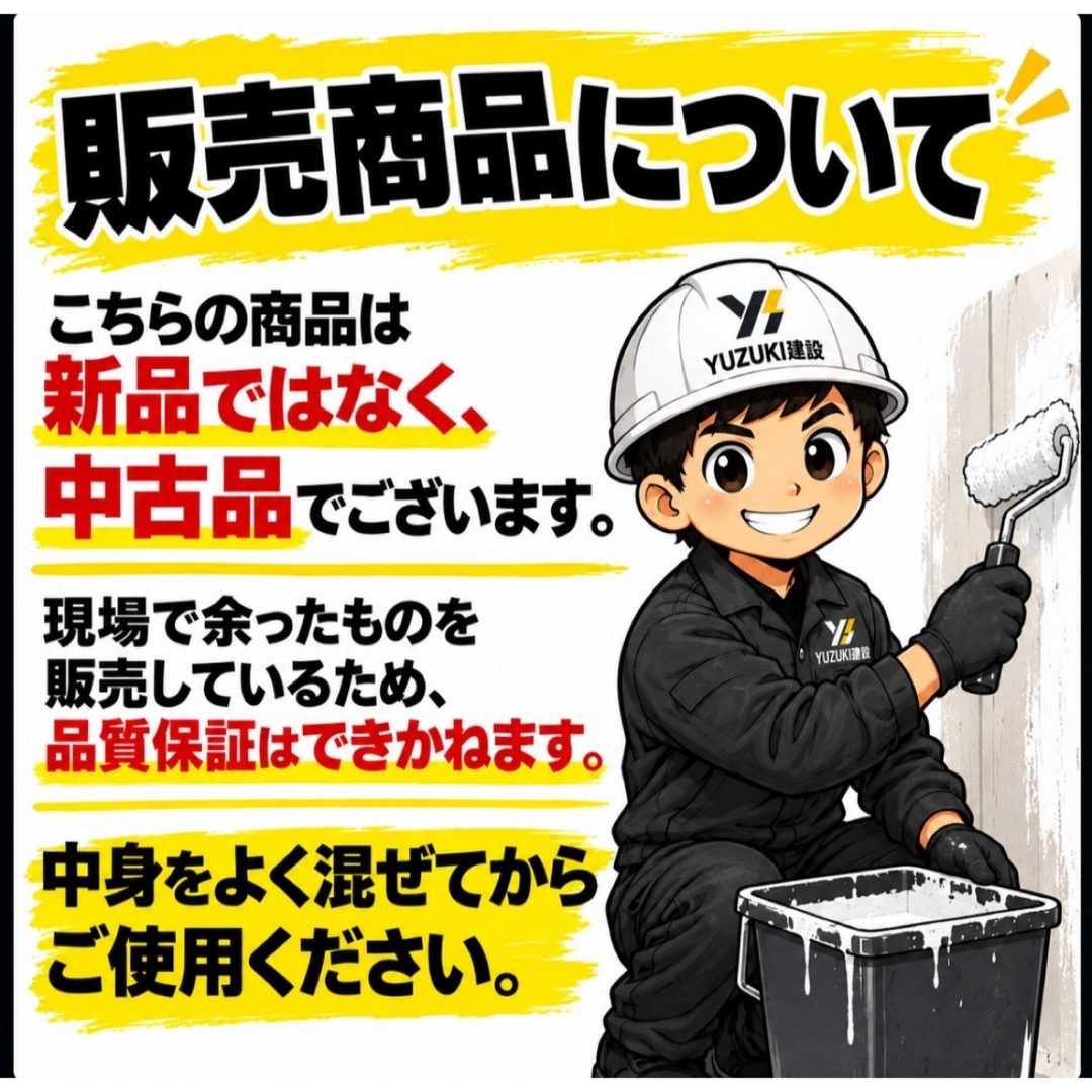Ｎｏ．40ダイフレックス ダイヤスーパーセランフレックス A液 主剤 半艶 L22-40D その他のその他(その他)の商品写真
