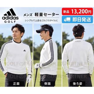 adidas - L新品定価13200円 アディダス ゴルフ メンズ軽量ニット